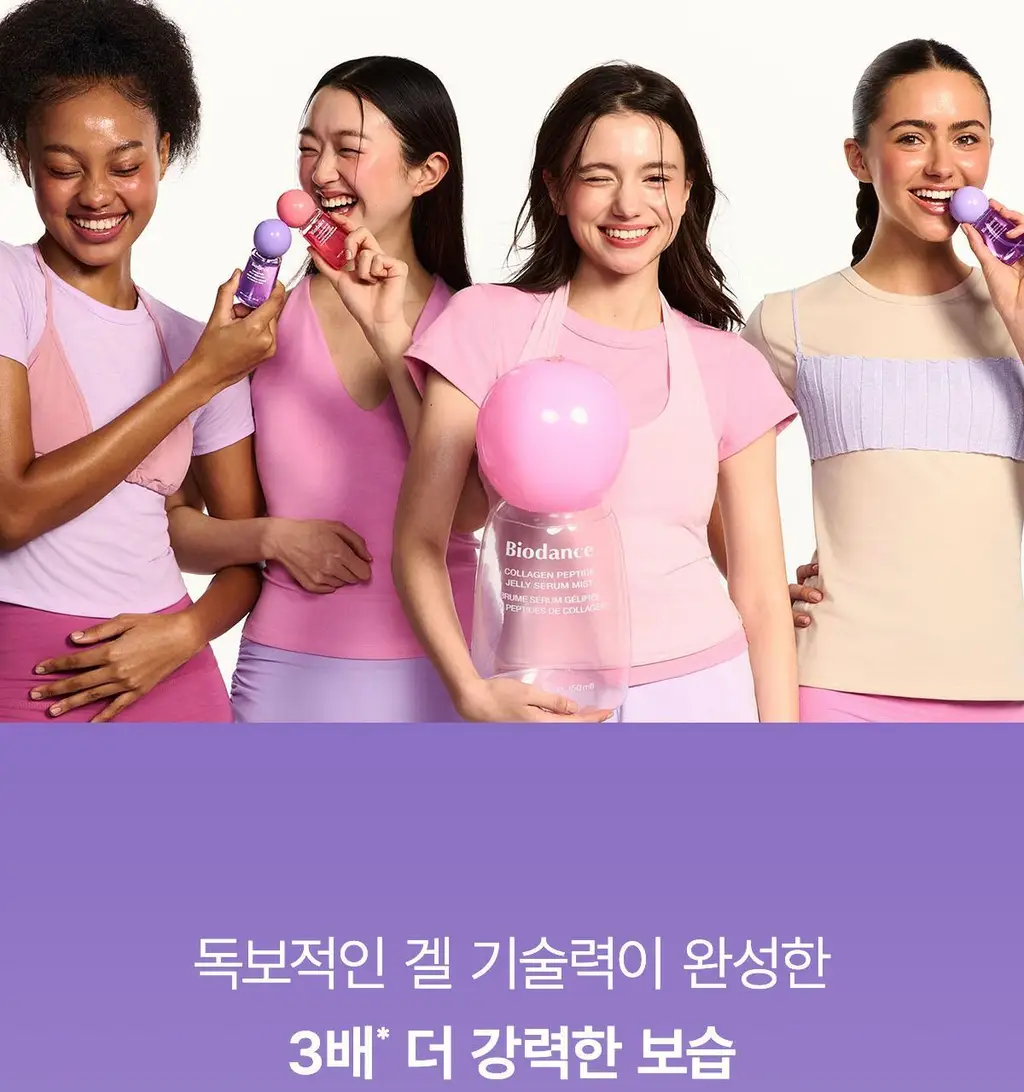 [NEW/단독선런칭] 바이오던스 캐비어 PDRN 젤리 세럼 미스트 50ml 상세페이지 19